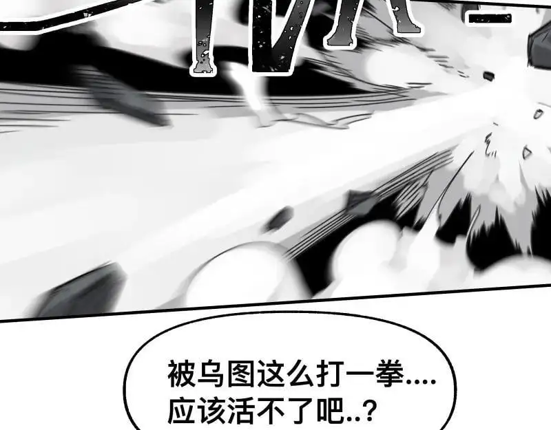 第95话 熟悉的恶意来袭41