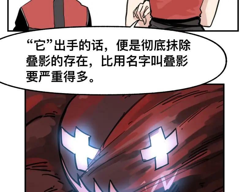 第72话 洛克的计划34