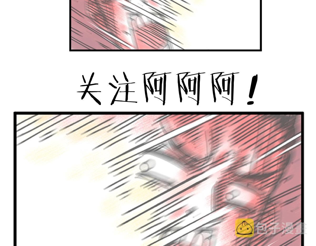 第41话 再次袭来的不详之物58