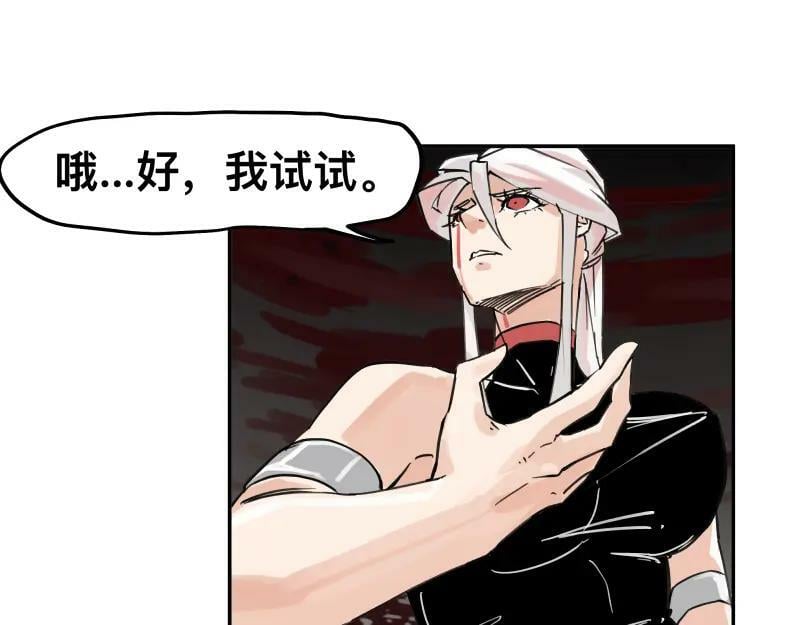 第61话 静止，死亡，终结的世界28