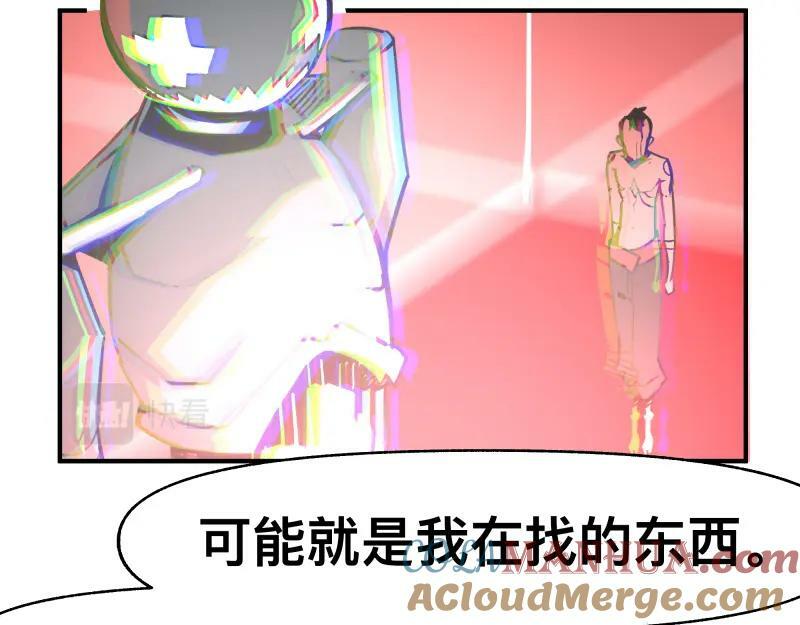 第69话 重启33