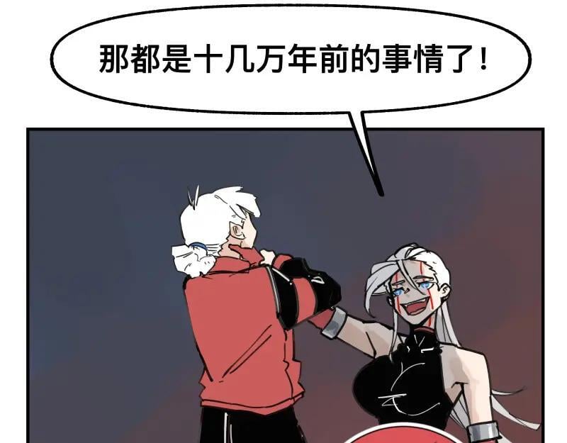 第75话 从她身体里滚出来！31
