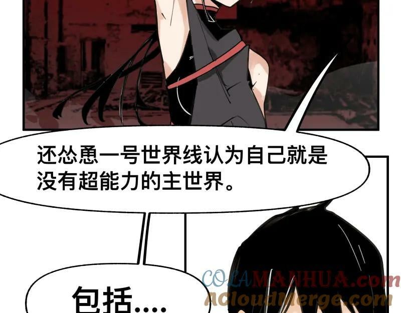 第69话 重启12
