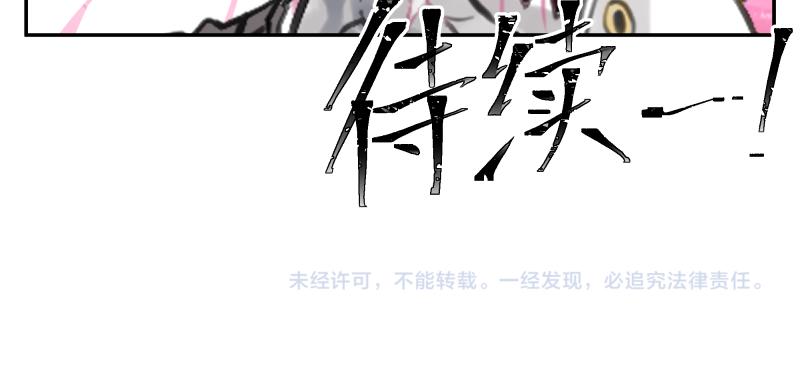 第34话 圣殿十神的力量（三）63