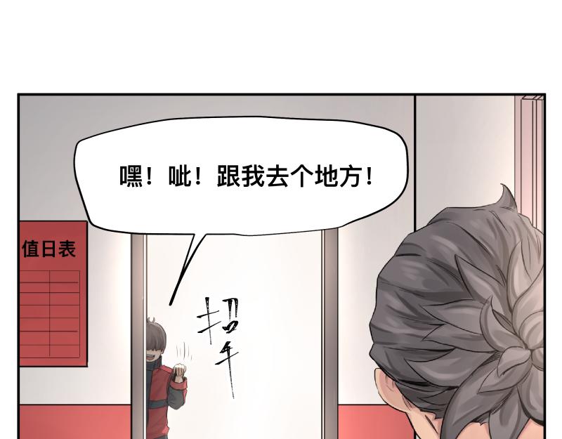 第13话 “神”57