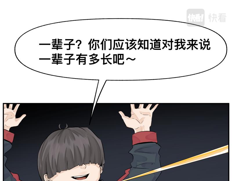 15话 乌图破茧成神62