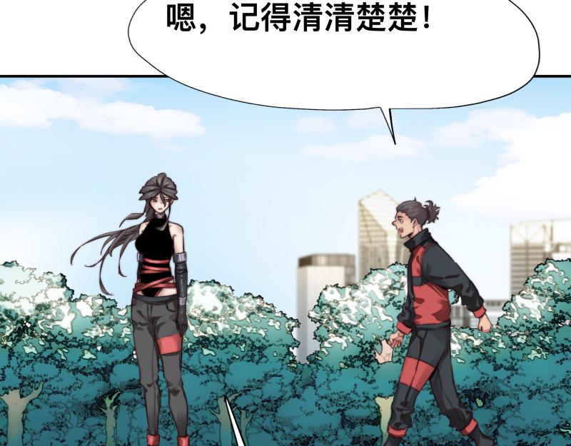 第7话 墙的外面7