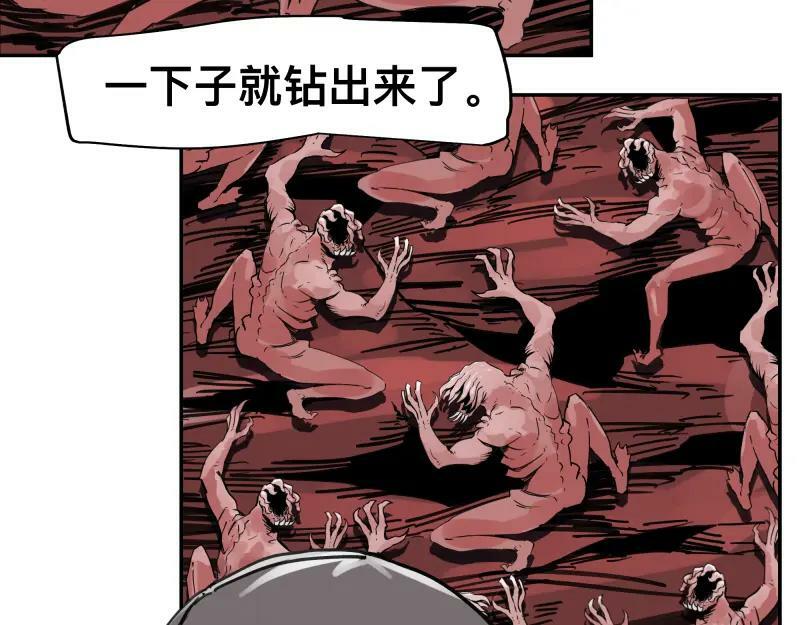 第63话 你是谁？!11