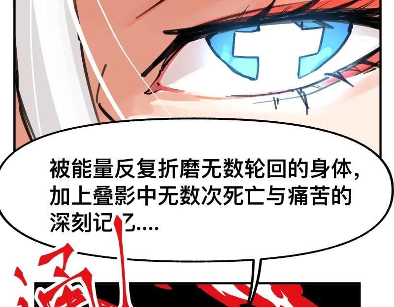 第75话 从她身体里滚出来！2