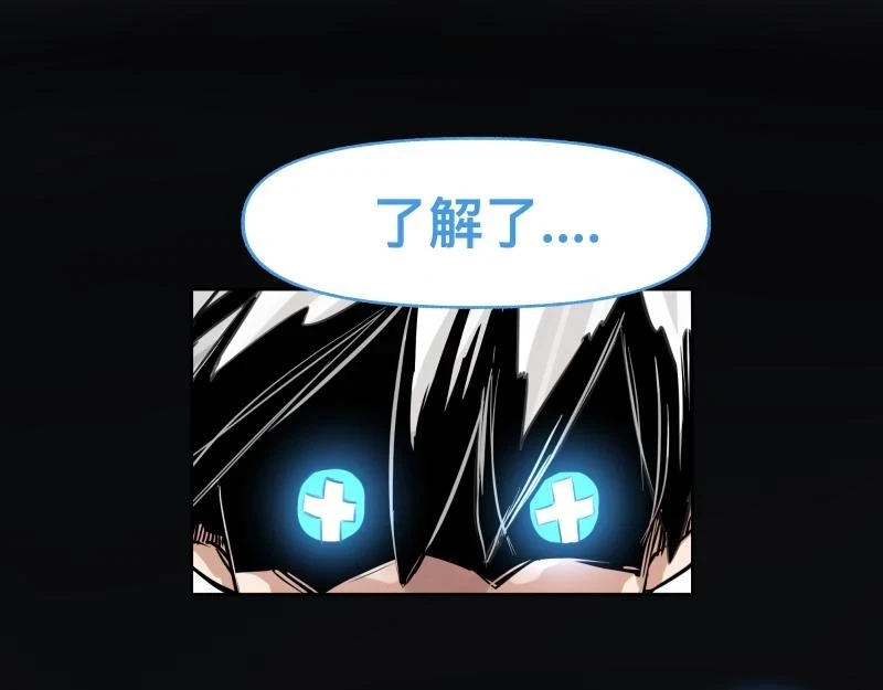 第49话 人类进化联合（中）12