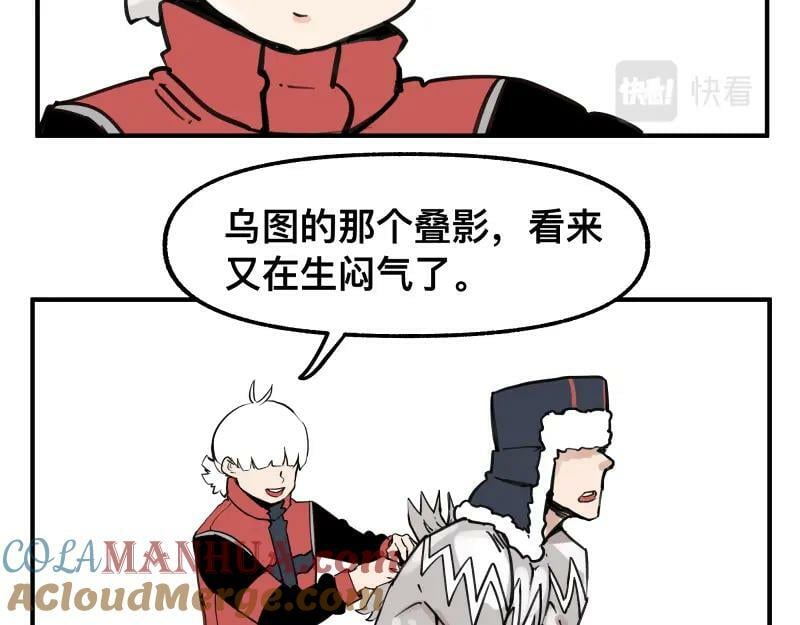 第71话 拥有知识的女人42