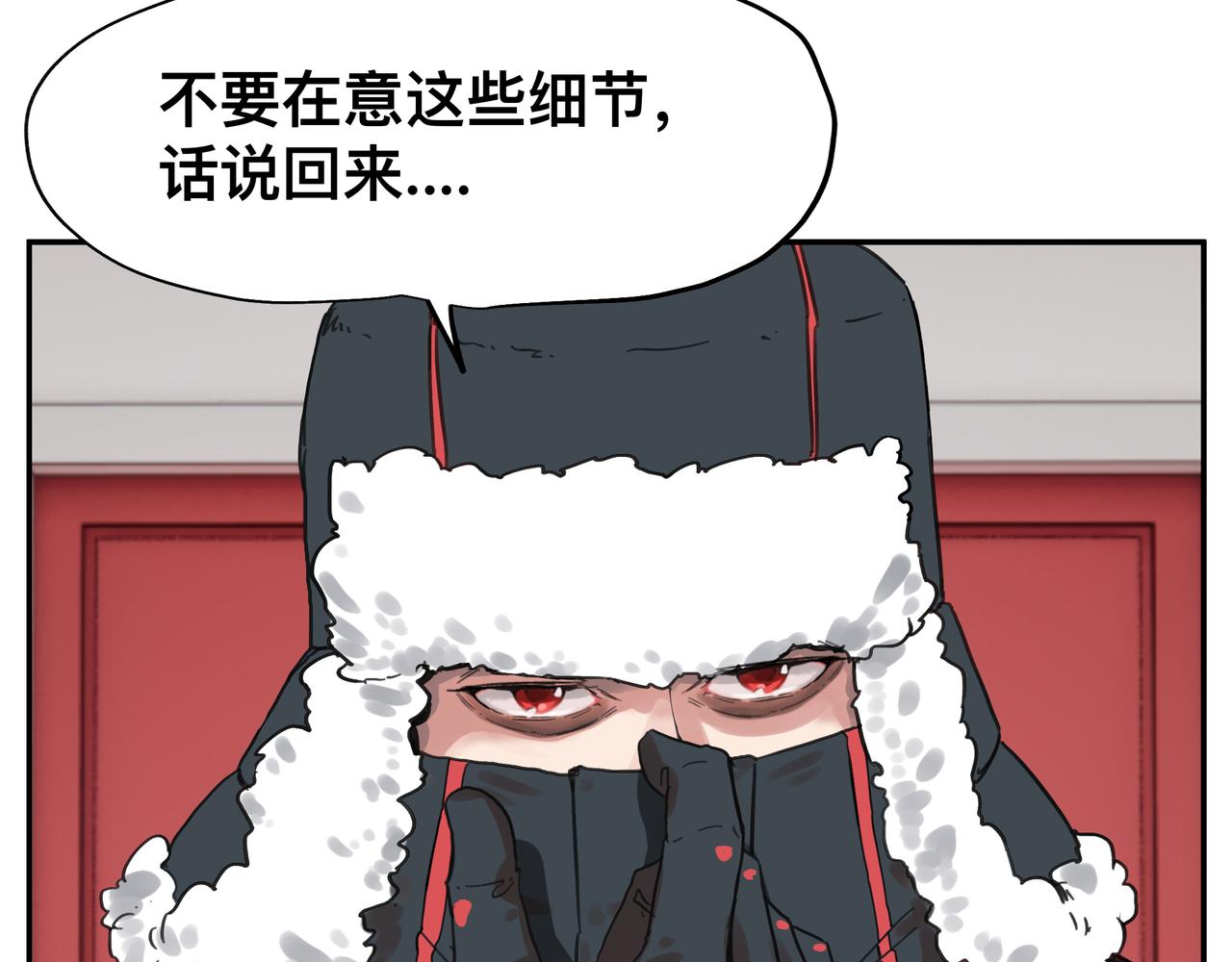 第3话 意想不到的超能力62