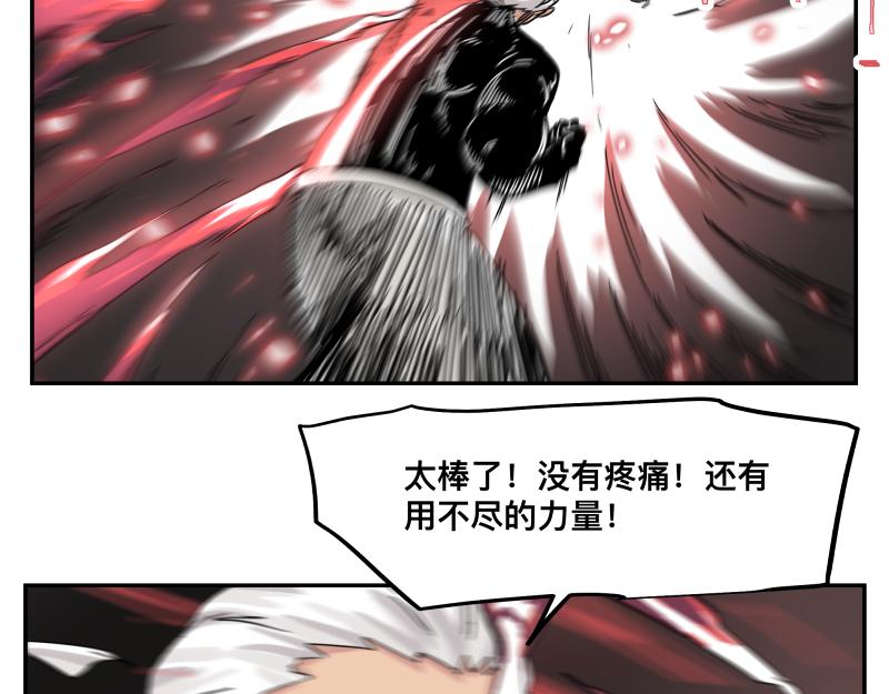 第30话 血脉相连的彼岸58