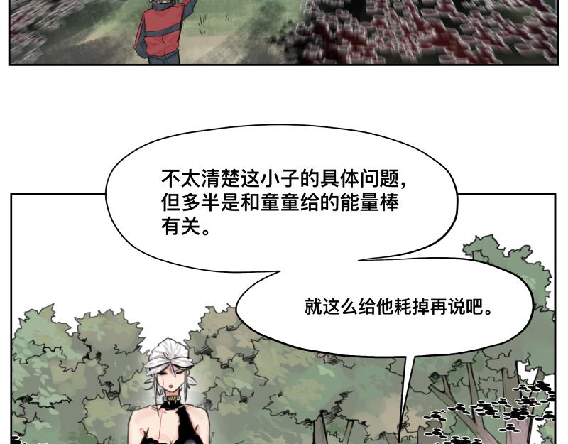 第9话 大脑增强≠智力增强57