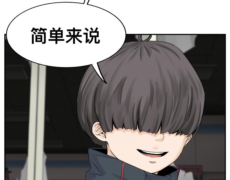 第13话 “神”74