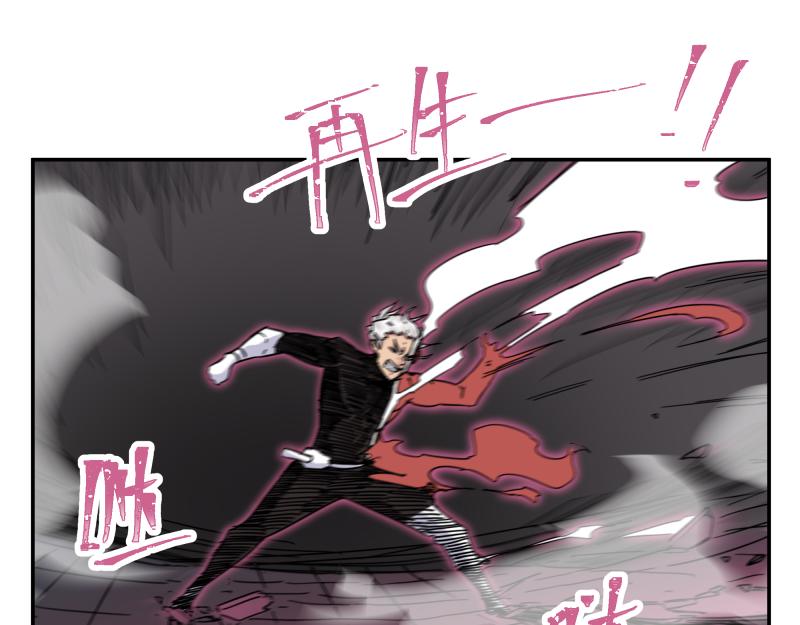 第31话 水滴与暴雨的差距42