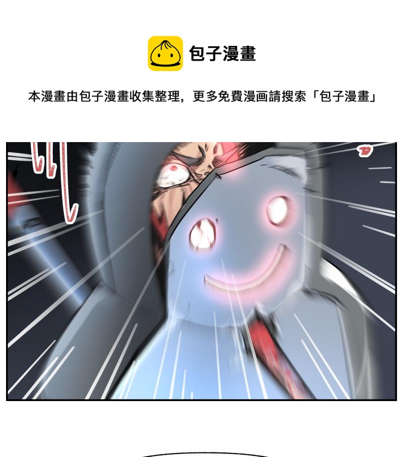 15话 乌图破茧成神20