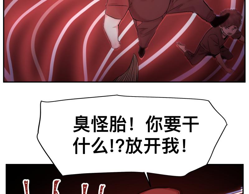 第13话 “神”13