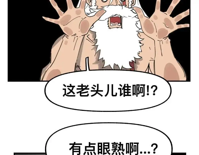 第85话 研究所41