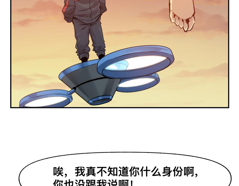 36话 新的目标20