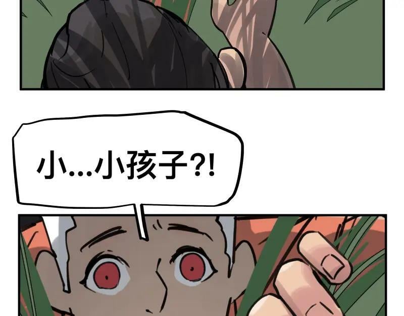 第69话 重启50