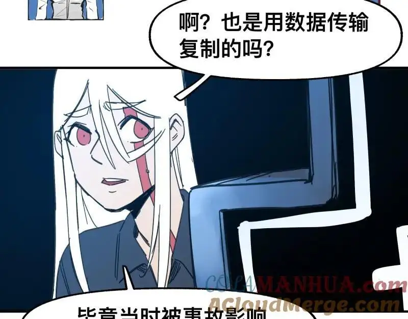 第88话 熟悉而亲切21