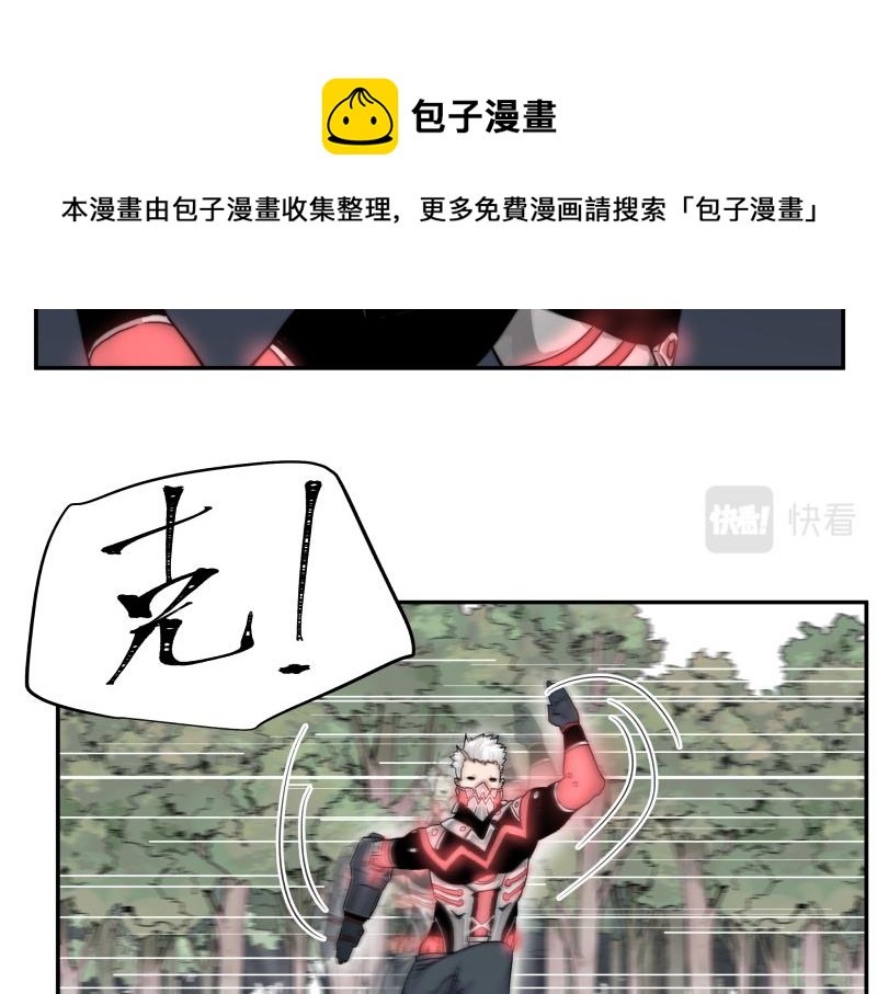第11话 凡人不可承受之能力10