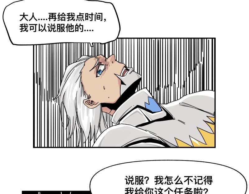 第29话 你的选择并不重要18