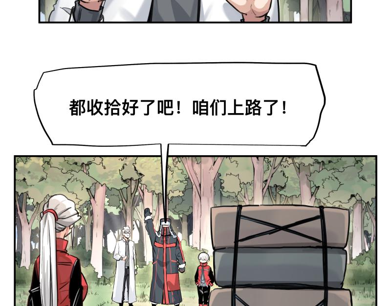 第39话 怕什么来什么29