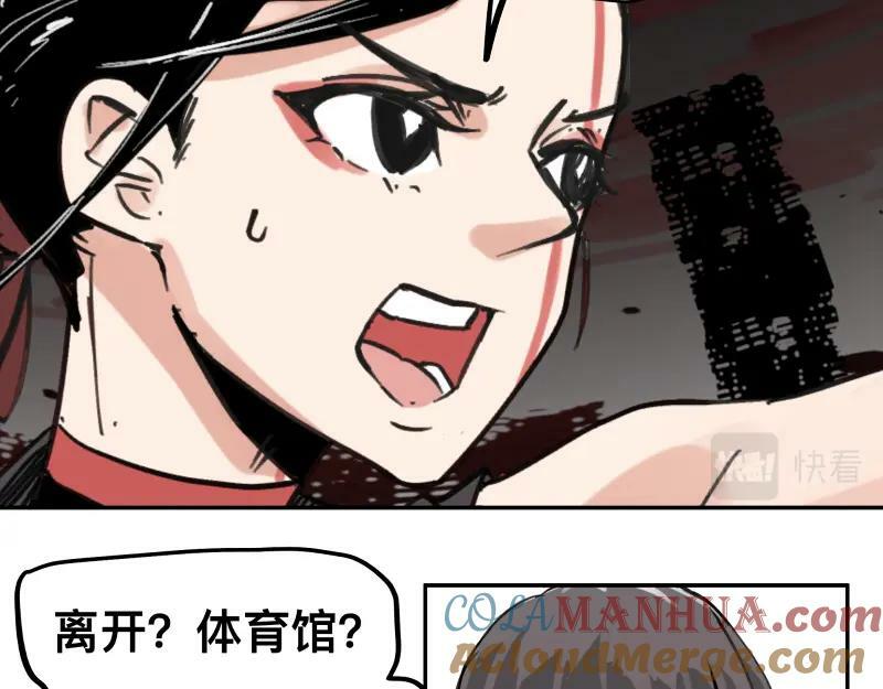 第63话 你是谁？!42