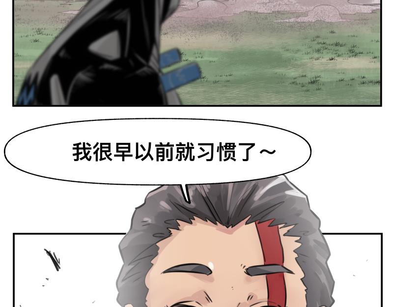 第25话 必杀！小肠流星锤！52