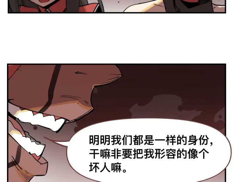 第67话 命定的结局？10