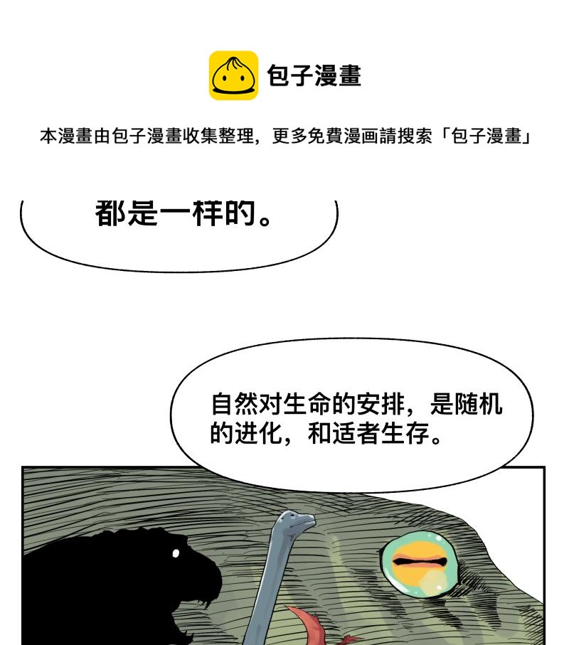第14话 洛克的“业余爱好”20