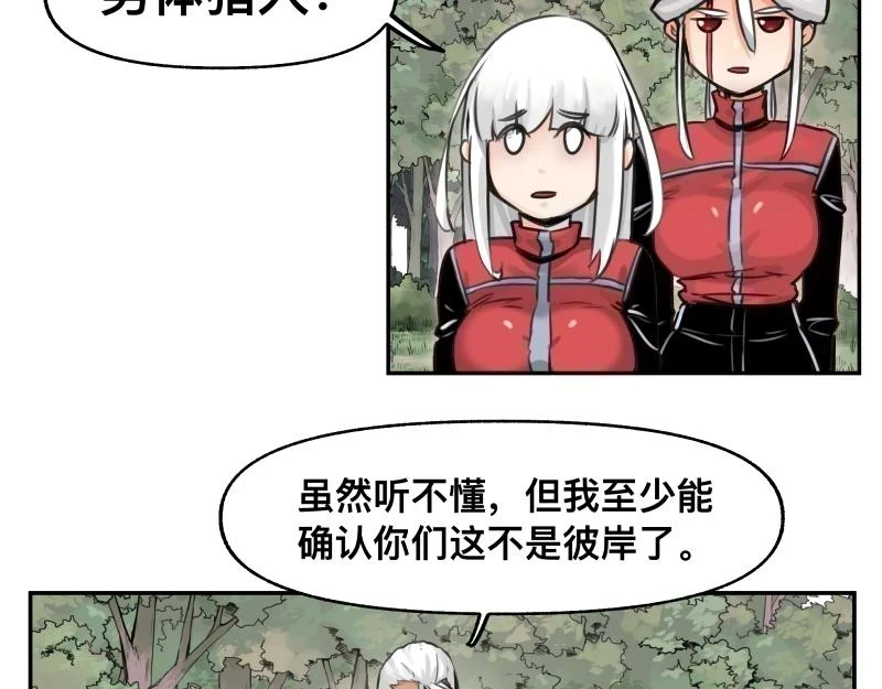 第53话 连接之握手13