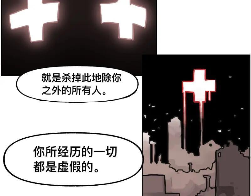 第80话 令人不安的吸收34