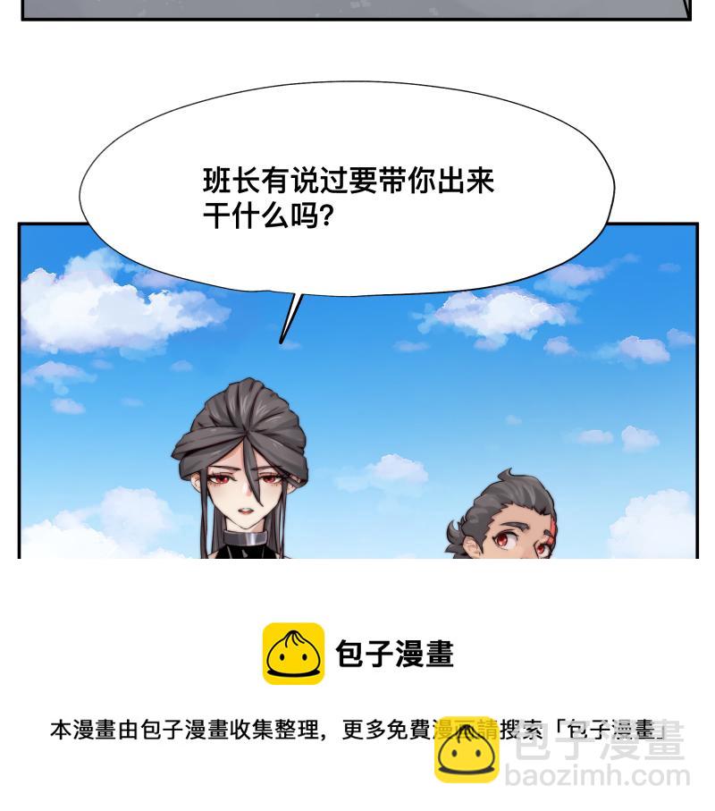 第7话 墙的外面4