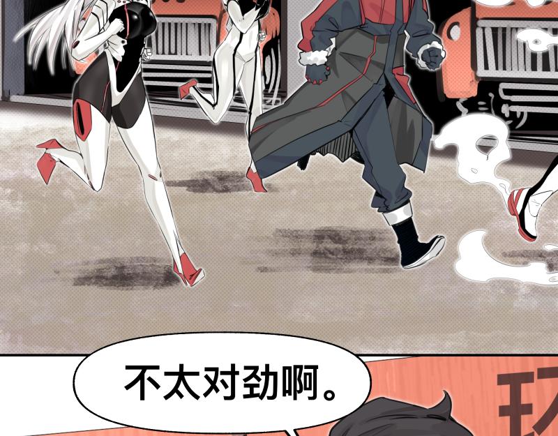 第24话 故地 故人5