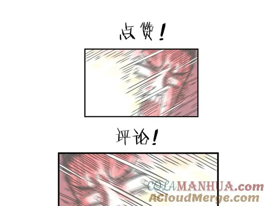 第89话 星空下不可能的一抹人影48