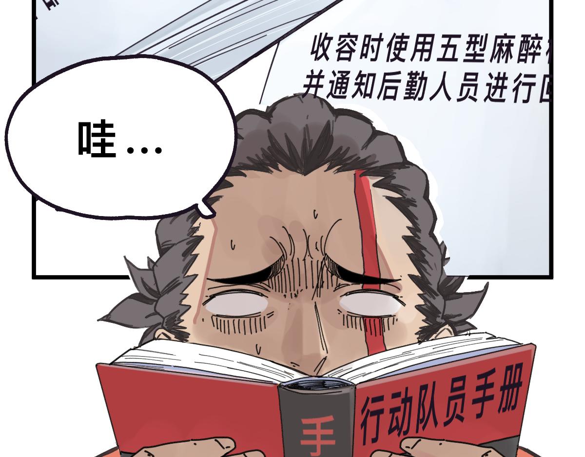 第0话 神的力量60