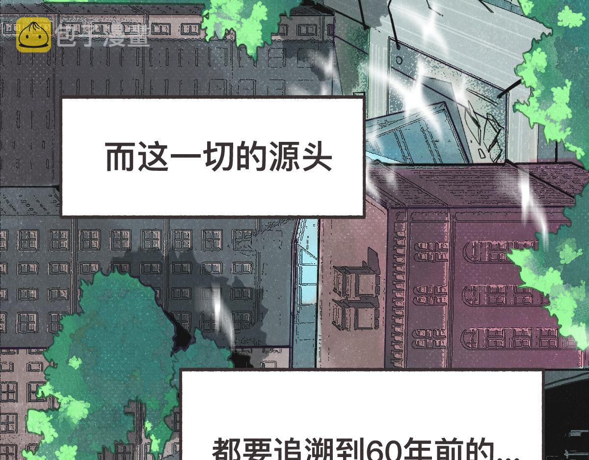 第0话 神的力量91