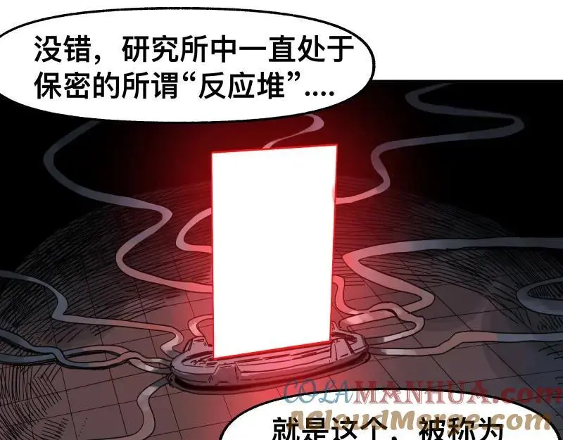 第89话 星空下不可能的一抹人影27
