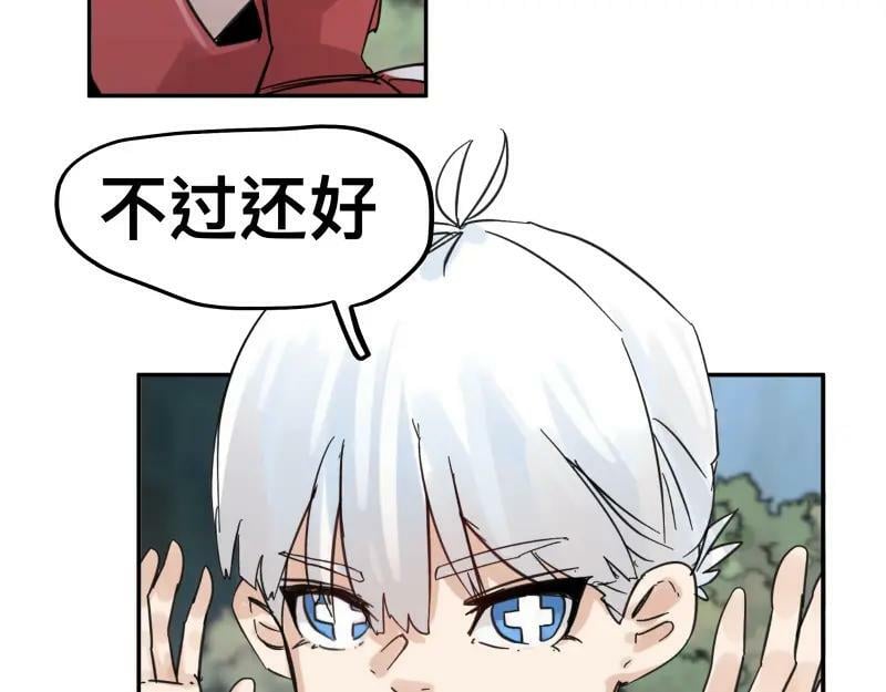 第58话 升华殿生变1