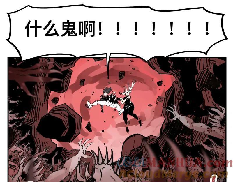 第62话 从深渊中来27
