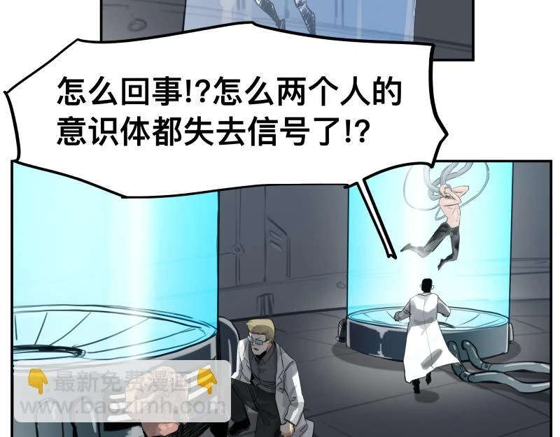 第52话 异世相遇14