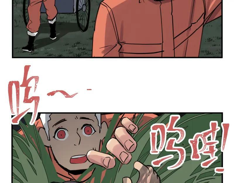 第69话 重启49