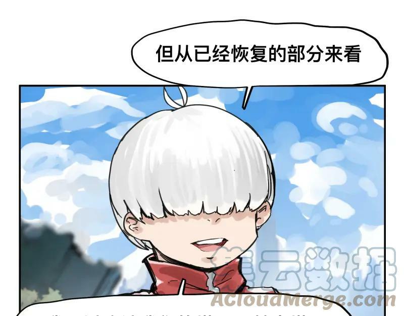 第56话 迪恩寄宿异域之力54