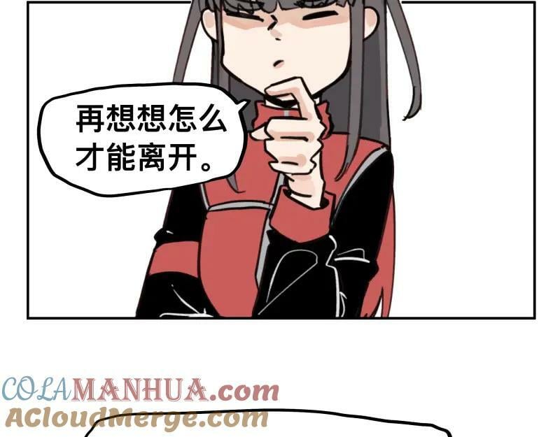 第60话 调查红色诡异之地42