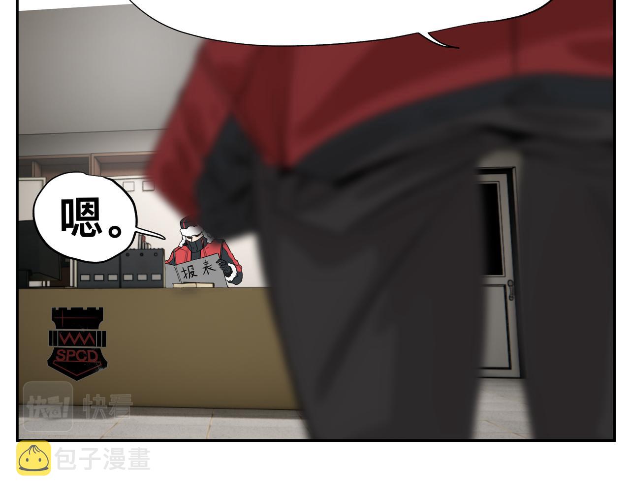 第3话 意想不到的超能力33