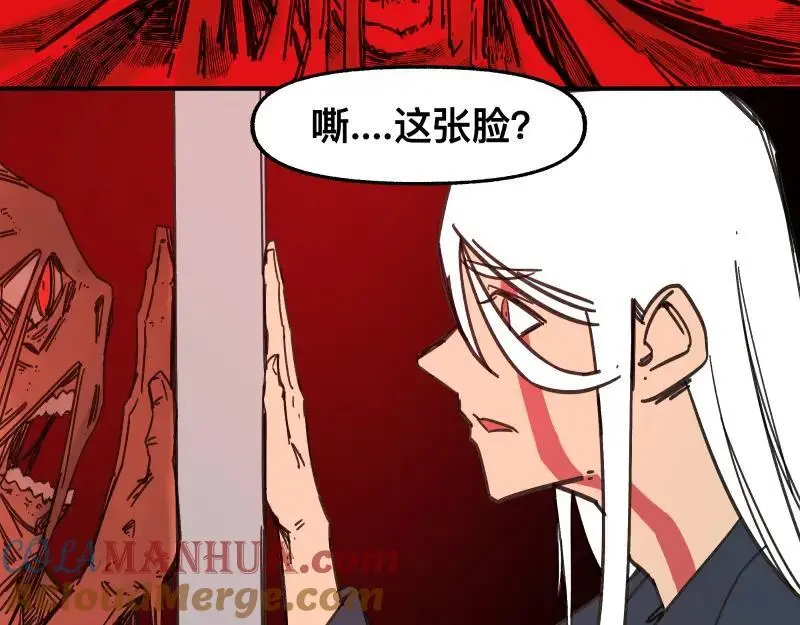 第87话 反式接触15