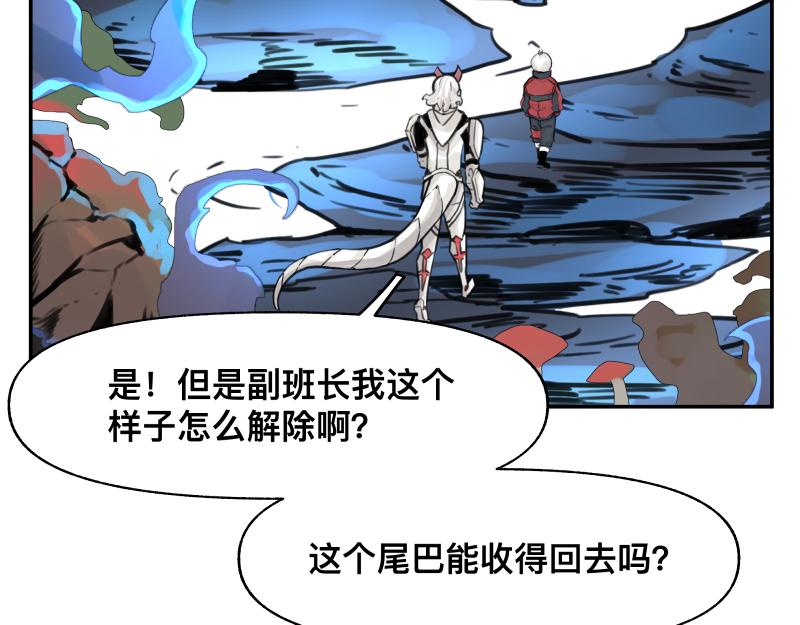 第20话 告一段落，暂时的35